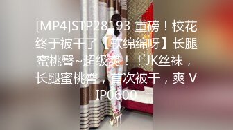 STP26146 ?嫩乳萝姬? 黑丝诱惑Cos胡桃小姐姐▌妮酱 ▌女佣湿嫩蜜鲍服侍 主人好舒服 阳具速插蜜蚌汁潮吹