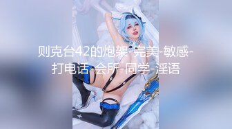 [MP4/ 1.97G] 新人下海颜值女神！说话温柔嗲嗲！等男主来了收费房，细腰美腿兔兔内裤，各种姿势轮番输出