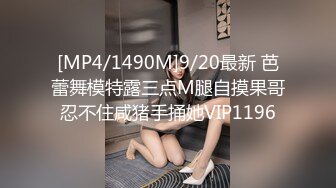 【顶级骚货??最新流出】极品骚货留学生『刘玥』OnlyFans最新性爱私拍 和闺蜜被老外双飞 高清720P原版无水印