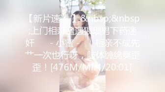 搭讪美女,尾随厕拍”长得水晶可爱的妹子，毛绒绒的阴毛 可爱……