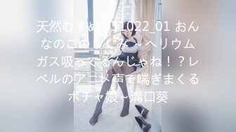 HEYZO 1823 突然ですが！ボクの粗チン見ませんか？～え、私のも見せるんですか？～ – 原ちさと