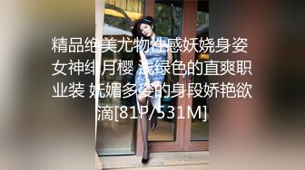 贵在真实！大神征服运输业老板千金 车震美腿 KTV 各种调教啪啪内射 全程露脸对白精彩！ (8)