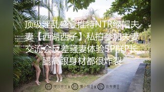 后入大学同校学妹，北海同城偶遇，