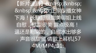 [MP4/ 1.13G]&nbsp;&nbsp;烈焰红唇极品网红美女拨开丁字裤炮友一顿舔逼，第一视角特写操逼，圆润美臀骑乘爆操，进进出出快速抽插