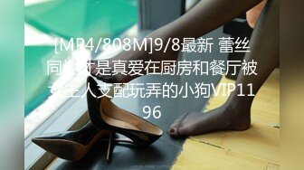 【新片速遞】 2023-2-24新流出酒店高清偷拍极品年轻情侣❤淫荡大学生甜蜜周末连续做爱[798MB/MP4/53:06]