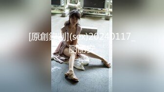 [原創錄制](sex)20240117_丽丽安