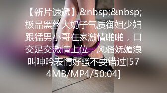 《骚宝》男技师偷拍骚女全身SPA，Q弹大白美臀，精油推屁股，金手指扣弄多毛骚穴，扶着屁股侧入爆插