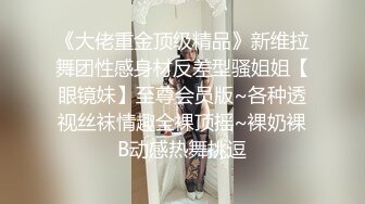 源码自录~BJ-韩国19禁主播, 露点热舞~抖胸不停~抹油肥臀~极致诱惑，合集36期【56V】 (16)