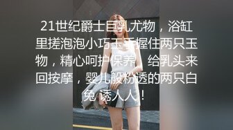 ★☆全网推荐☆★网红私拍泄密！万人求档OF极品马甲线一字马舞蹈生小不点【我的小尤西】订阅，紫薇露出裸舞啪啪超强视觉冲击 (5)