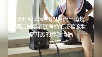 [MP4/ 293M] 舞蹈少女 极品艺校舞蹈系女神 身材一级棒的花季美少女 又纯又欲小闷骚型小可爱