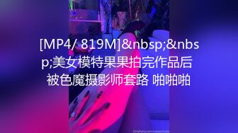 《重磅核弹稀缺资源》前方高能预警！推特超高颜值无药纯天然T【羊咩咩】露脸私拍福利，各种淫荡行为直男最爱 (8)