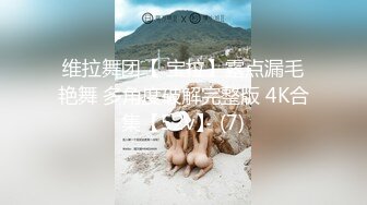 糖心⭐ 小桃酱 ⭐原版作品合集 我的性饥渴女友，可爱圆脸小桃酱【30V】 (30)