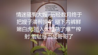 乐播传媒最新力作-舅舅爆操网红小外甥女【MP4/290MB】