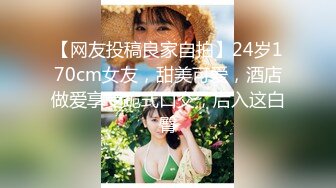 ❤️卡哇伊风人形小母狗，极品反差少女洛丽塔【喵喵】被肥猪小伙各种户外野战车震水战啪啪，年纪轻轻母狗属性拉满