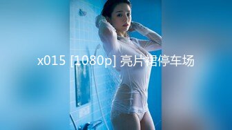 [MP4/ 527M] 秦总会所探花，小伙最近身体有点儿虚啊，23岁美女深夜相伴，坚挺美乳骚劲十