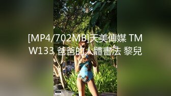 [MP4/ 1.33G] 新流出酒店高清偷拍新台上线超近距离可爱女主黑丝诱惑