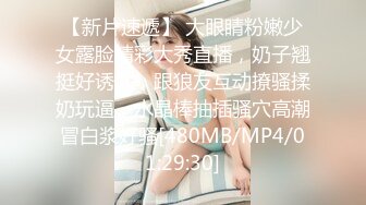 [MP4]STP32968 甜美呆萌顏值妹妹！卡哇伊超級嫩！全裸道具自慰，假屌按摩器雙管齊下，搞得小穴流白漿 VIP0600