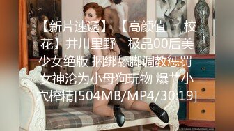 [MP4/ 3.34G] 近日刚播无敌清纯18学生猛妹，放假和闺蜜约炮友操逼，自己手指扣穴，炮友侧入操骚逼