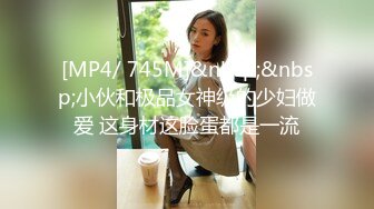 [MP4/ 748M] 在校大学生女朋友刮毛无套刚开学就开房，小女友甜美听话，剪刀修毛，抠穴后入暴操交