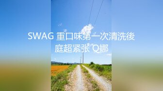 【新速片遞】 【安防❤️情侣泄密】极品清纯班花级小仙女 遭男友各种姿势疯狂输出 匀称身材硬了就开搞 后入啪啪响媚吟娇喘[8.48/MP4/4:00:34]