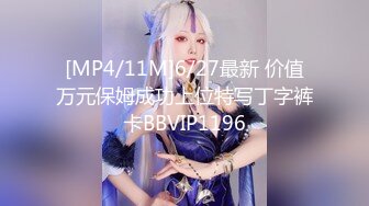 [MP4]精东影业 JD060 操了兄弟漂亮的老婆 好玩不過嫂子水中情