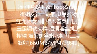 【卡哇伊03年娇小萝莉】周末和男友激情操逼学生制服69姿势互舔扶着细腰后入爆操娇滴滴呻吟更是诱人