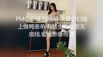 @MTH0094 - PD探花 短发玲珑娇喘不止 蜜汁鲍穴水流成河