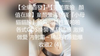 [MP4]极品爆乳露脸99年嫩模小姐姐▌小鹿▌反差婊沦为肉便器 蒙眼束缚口塞 激怼骚穴口爆吞精