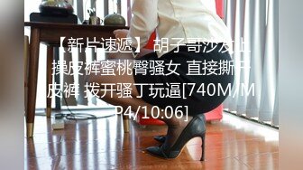 【新片速遞】全身粉白滑溜一毛没有颜值女神【NeiNei】3.16极品名器白虎馒头B[858MB/MP4/02:11:23]