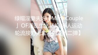 [MP4/759MB]【AI画质增强】 笑哭了 小妹进屋看见个脱光了的黑人差点吓尿了，终于有个勇者大姐敢接