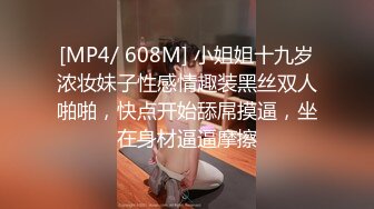 果冻传媒-迷信的女人 小偷谎称驱魔大师迷惑美乳少女