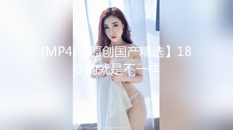 [MP4/ 254M] 高颜值美女吃鸡啪啪 撅着屁屁被无套猛怼 深喉爆吃精