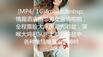 小翠头哥哥无套群P淫乱大战轻熟女少妇，擦枪后上下齐来，上演销魂式打桩榨汁机