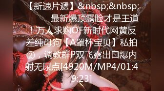 [MP4/ 1.64G] 尤物级女神御姐 真会打扮啊 白皙肉体黑色衣服勾人性福，吊带裹胸往上一扒就舔吸奶子