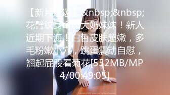 [MP4/ 123M]&nbsp;&nbsp;国人勾搭了一个俄罗斯美女一起双人啪啪大秀 妹子身材高挑