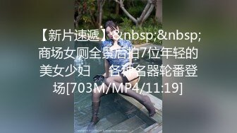 [MP4/102MB]海角乱伦大神乱伦美艳姐姐新作-姐姐男朋友睡觉了 我躲厕所偷偷后入狂干姐姐