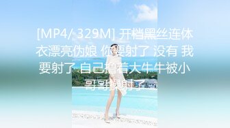 【新速片遞】&nbsp;&nbsp; 2024-2-21流出酒店偷拍❤️极品苗条长腿女友被男友各种姿势轮番糟蹋呻吟给力[299MB/MP4/38:53]