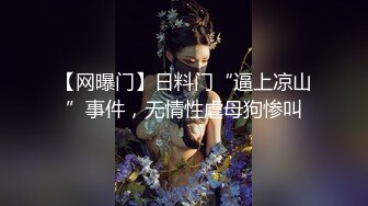 最新无水福利！推特山东绿帽夫妻【乔儿生活】淫乱日记，模特级气质骚妻给老铁享用