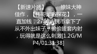 STP34042 高颜美女 你好射了 太久了有点疼 马上来了 身材高挑大长腿 穿上连体情趣黑丝 被大哥多姿势爆操