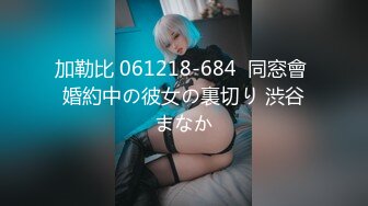 ✿御姐女神✿ 最新极品推特网红尤物女神▌桥本香菜▌