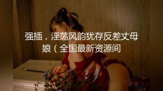 麻豆传媒&猫爪影影像最新出品 MMZ009 欢愉情欲联系曲 你的性福 我的修炼