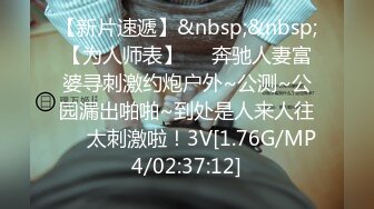 [MP4]扣扣传媒 FSOG023 超美酥乳御姐 ▌许木学长▌游戏陪玩特殊服务 粉色情趣女郎 掰穴坐桩精关榨泄