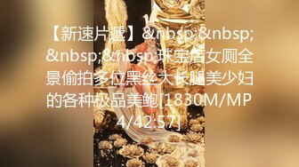 2873 好家伙，两个18岁的极品可爱小萝莉女同，脱光光互相搞对方，大叔出场 忍不住也要参与