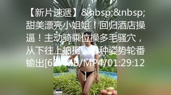 STP24213 【钻石级推荐】麻豆传传媒最新剧情力作-MSD069旗袍女神 扶弄搓揉强制高潮 林晓雪