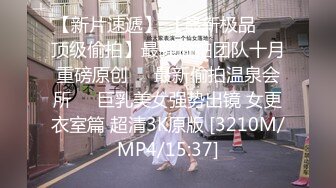 [MP4/ 548M] 双飞姐妹花 被大鸡吧轮流操逼 深喉插嘴 骚逼操喷了 深喉憋气插吐了 太刺激了