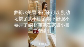 帅气小哥哥能交到这样的巨乳大奶女友上辈子修的福，无套大战巨乳妹子想不缴枪都难