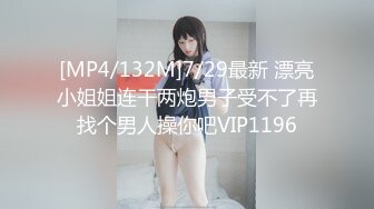 [MP4/676MB]10-17钱先生探花约啪喜欢喝AD钙奶的学生妹子，苗条美女遇到猛男，快干散架了