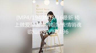 捆绑PLAY 后入00后母狗