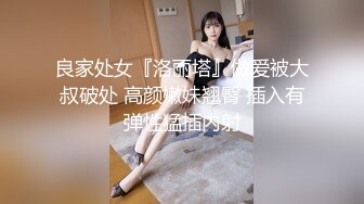 MSD-0067千总出狱后的复仇美女被威逼利诱最终沦为性奴隶-寻小小