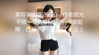 碎花连衣短裙长腿高个美女微毛嫩逼喷出水柱